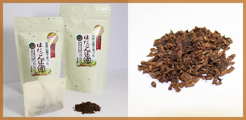 はたごんぼ茶のパッケージ、茶葉の写真