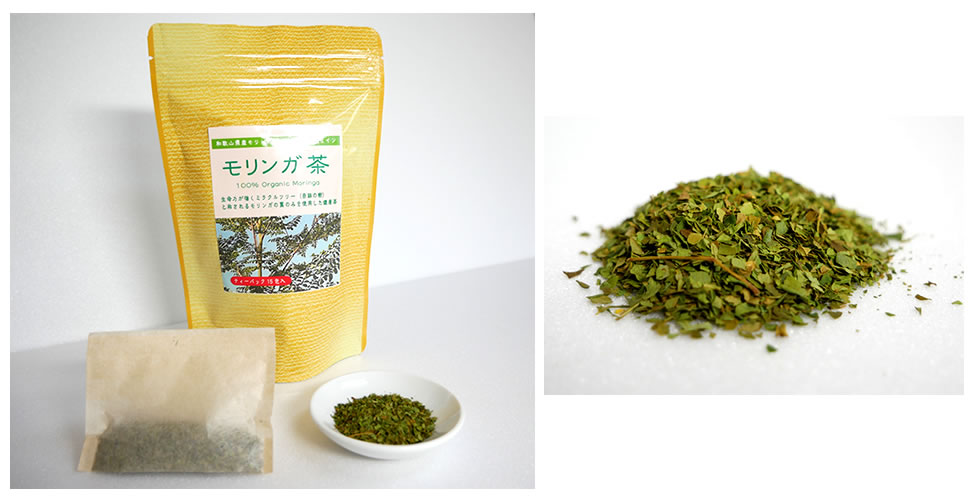 モリンガ茶のパッケージ、茶葉の写真