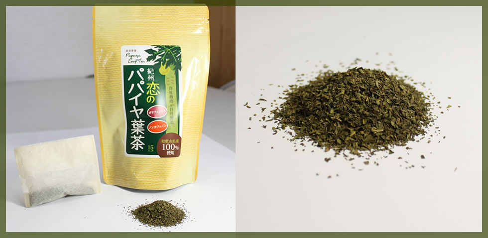 はたごんぼ茶のパッケージ、茶葉の写真