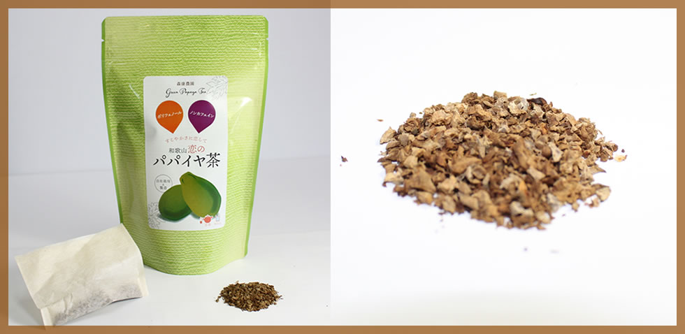 はたごんぼ茶のパッケージ、茶葉の写真